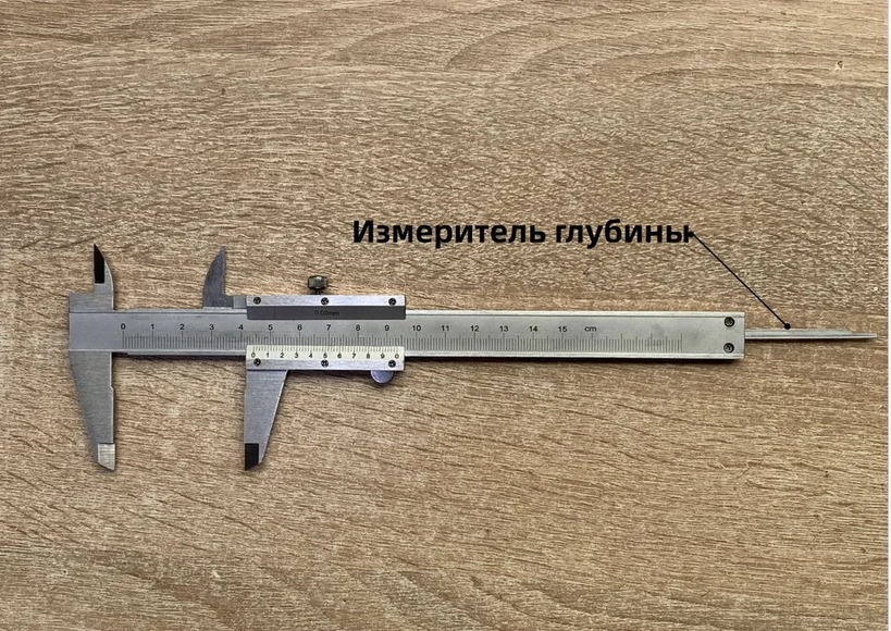 Штангенциркуль / БПЛА классы (кружки) в школах