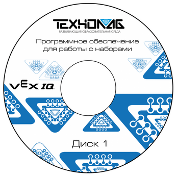 Программное обеспечение для работы с конструкторами VEX