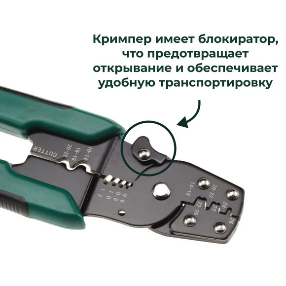 Кримпер / БПЛА классы (кружки) в школах