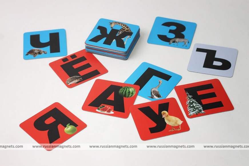 Набор магнитных карточек "Алфавит" (Арт. 2005)