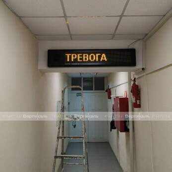 Адаптивная система оповещения «СурдоЦентр» МВЗУ 1-16х96