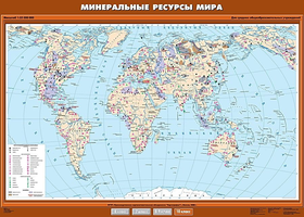 Учебн. карта "Минеральные ресурсы мира" 100х140