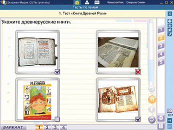 Наглядная начальная школа. Сетевая версия. Тесты. Литературное чтение 4 класс