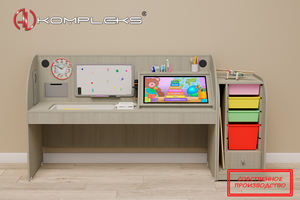 Профессиональный интерактивный стол для детей с РАС AVKompleks PRO 3