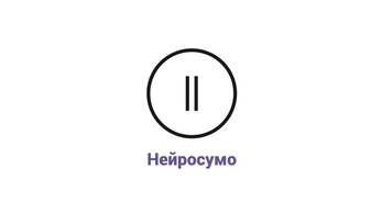 Поле для соревнования «Нейросумо» BiTronics Lab