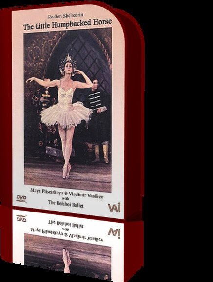 DVD-фильм Конек-Горбунок (сказка-балет для детей. Музыка Р. Щедрина, ведущий – В. Васильев).