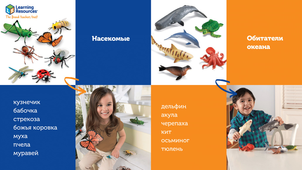 КОМПЛ.001 Большие игровые фигурки животных. Игровой комплект (для класса)