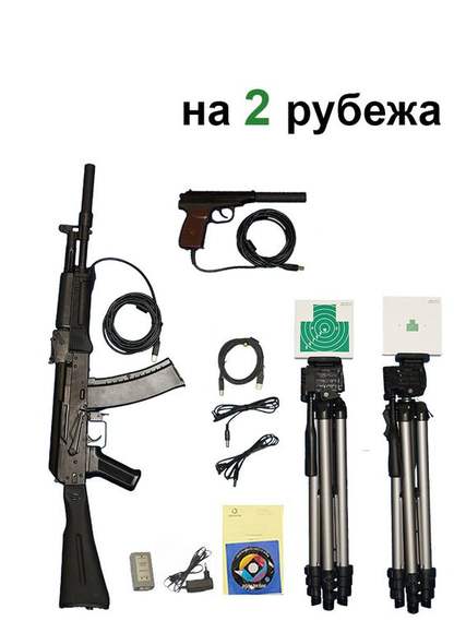 Стрелковый тренажер СТК «Боец 2.2.2 - 1ПМ/1АК» мобильный
