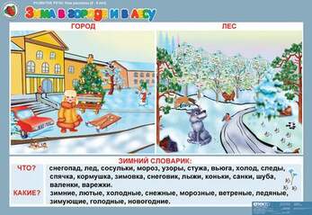 Развитие речи 5-6 лет. "Мои рассказы".