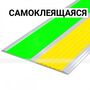 Накладка светонакопительная, противоскользящая в AL профиле шириной 115мм, 2 контраст вставками фото