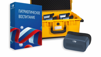 Мобильный класс виртуальной реальности патриотической направленности PolyVR-4