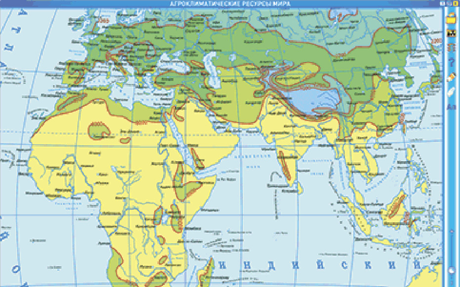 Интерактивные карты по географии. Экономическая и социальная география мира. 10–11 классы. Общая хар
