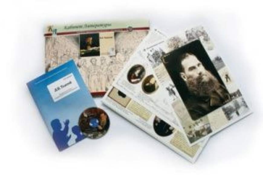 Альбом дем. материала Л.Н. Толстой  (20 постеров (30 x 42 см),CD-диск, метод. реком.)
