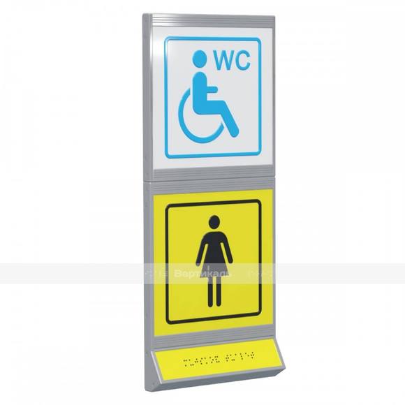 Пиктограмма тактильная, модульная "Женский общественный туалет с кабиной доступной для инвалидов на