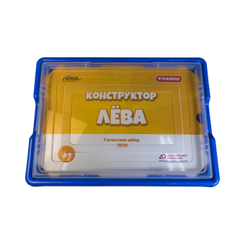 Конструктор Лёва. Гигантский набор L9090 старт