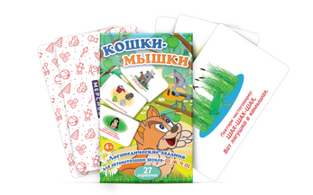 Набор карточек "Кошки-мышки"