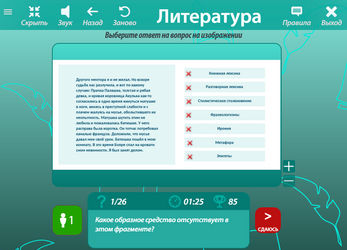 ОС3. Лит IQ 3.1 (Электронная лицензия на 1 рабочее место бессрочная)