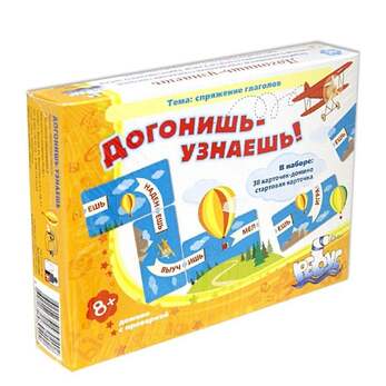 Игра Догонишь-узнаешь! (В наборе: 38 карточек-домино, стартовая карточка), от 7 лет