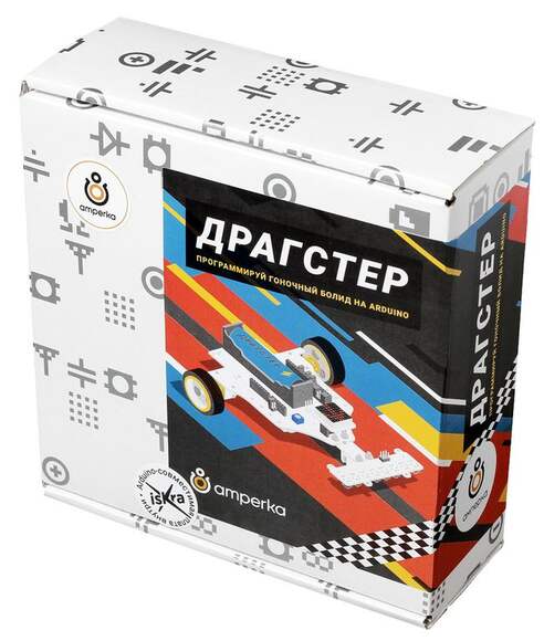 Драгстер U2
