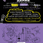 Наглядная химия (Крышилович Елена Владимировна, Жуляева Таисия Александровна)