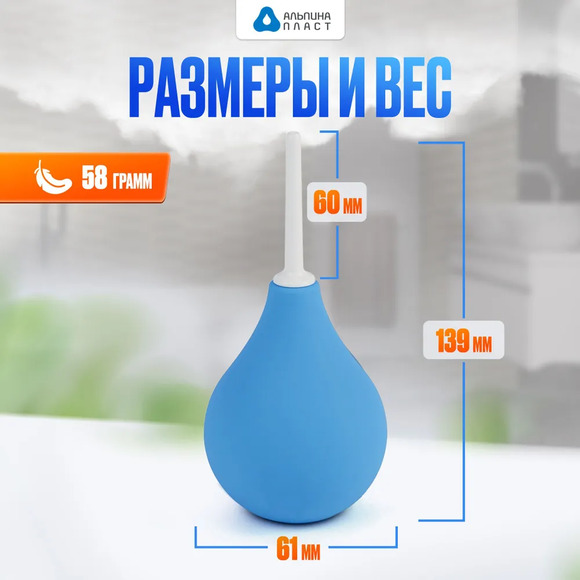 2.3.13. Спринцовки  (704-Приказ)