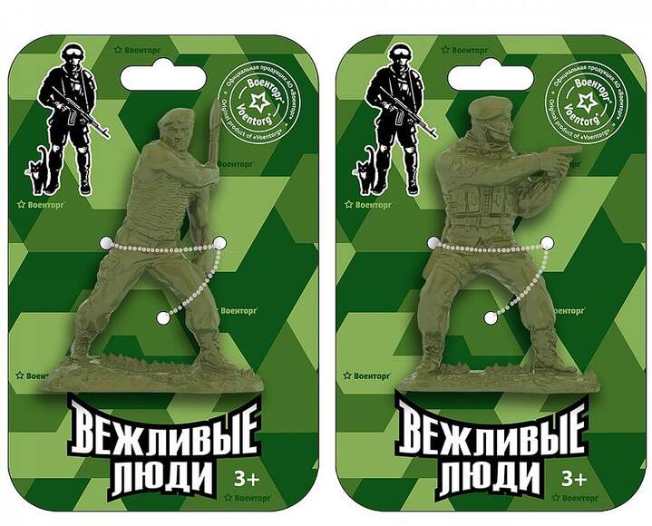 Солдаты ВЕЖЛИВЫЕ ЛЮДИ (1 шт. на картонке: солдат с лопаткой или стрелок из пистолета в ассорт.)