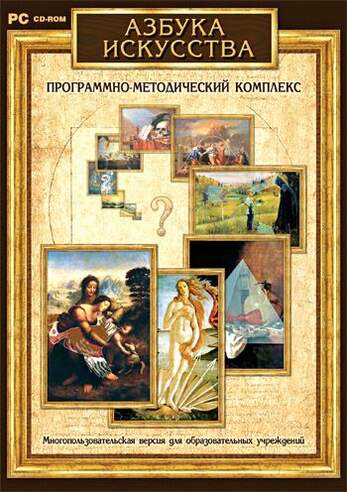 2.11. ИЗО Электронные средства обучения для кабинета ИЗО (838-Приказ)