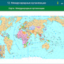 Наглядная география. Экономическая и социальная география зарубежных стран. 10-11 классы