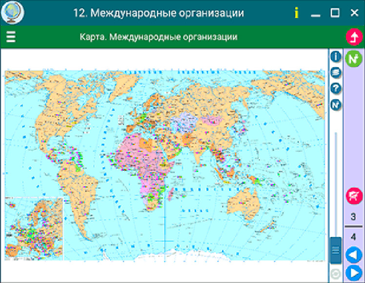 Наглядная география. Экономическая и социальная география зарубежных стран. 10-11 классы