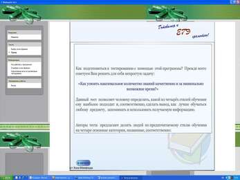 CD-ROM. Тесты по биологии