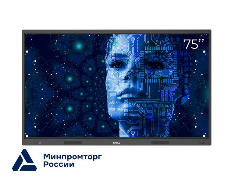 Интерактивная панель (комплекс) торговой марки EXELLTECH модель EXELL EXID-752-RU