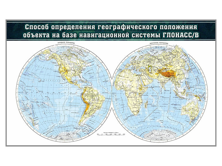 Какие объекты определяют географическое положение россии