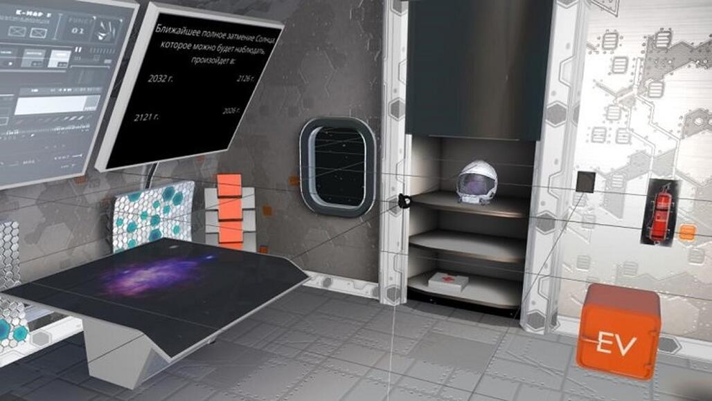 Конструктор для создания VR и AR приложений EV Toolbox Standard Edu (Бессрочная лицензия)