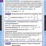 Таблицы Теория вероятностей и математическая статистика 6 таблиц