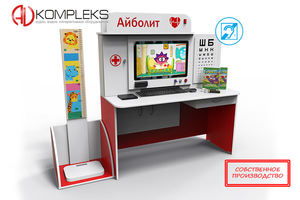 Профессиональный интерактивный логопедический стол «AVKompleks Logo 22»