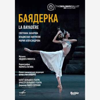 DVD. Баядерка. Большой театр,  балет.