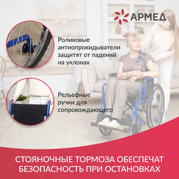 КОЛЯСКА H035 "Armed" (485мм, литые)