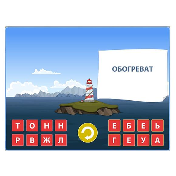 Набор для логопедов
