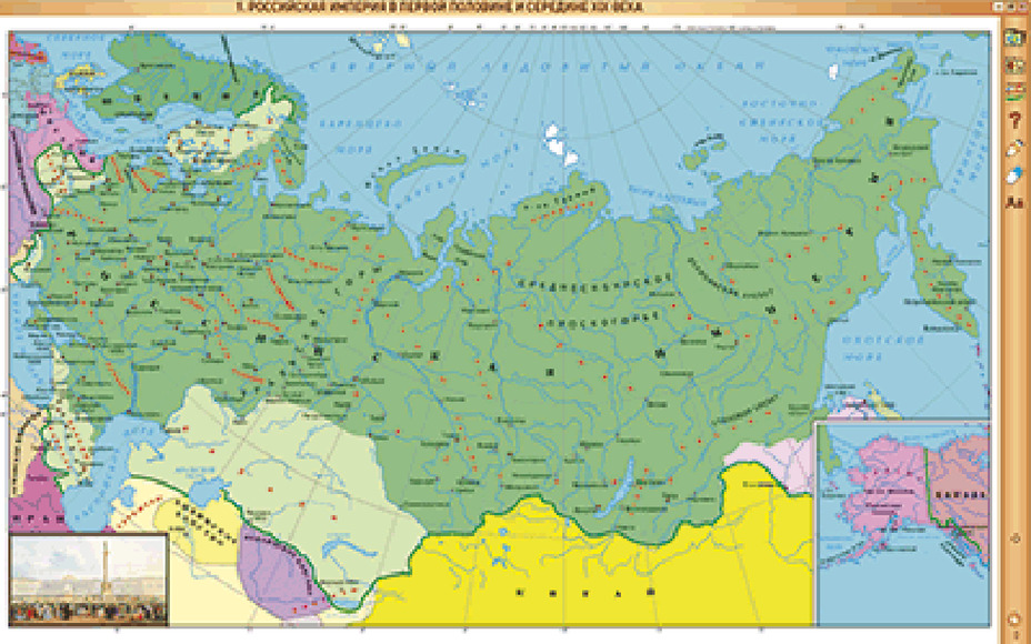 Интерактивные карты по истории. История России. XIX в. 8 класс