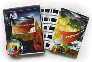 География России (СD-диск + 100 слайдов), электронное наглядное пособие  с приложением