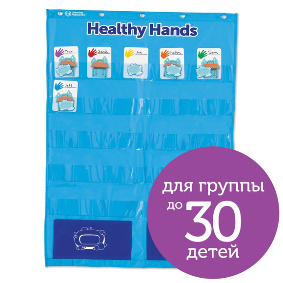 LER4364 Настенный модуль "Чистые руки"  (97 элементов)