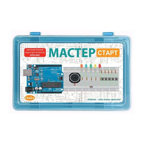 Образовательный набор для проектов Arduino "Мастер СТАРТ"