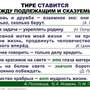 Синтаксис и пунктуация. 5-11 класс , Комплект таблиц, 19 таблиц,  размером 50х70 см