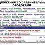 Синтаксис и пунктуация. 5-11 класс , Комплект таблиц, 19 таблиц,  размером 50х70 см