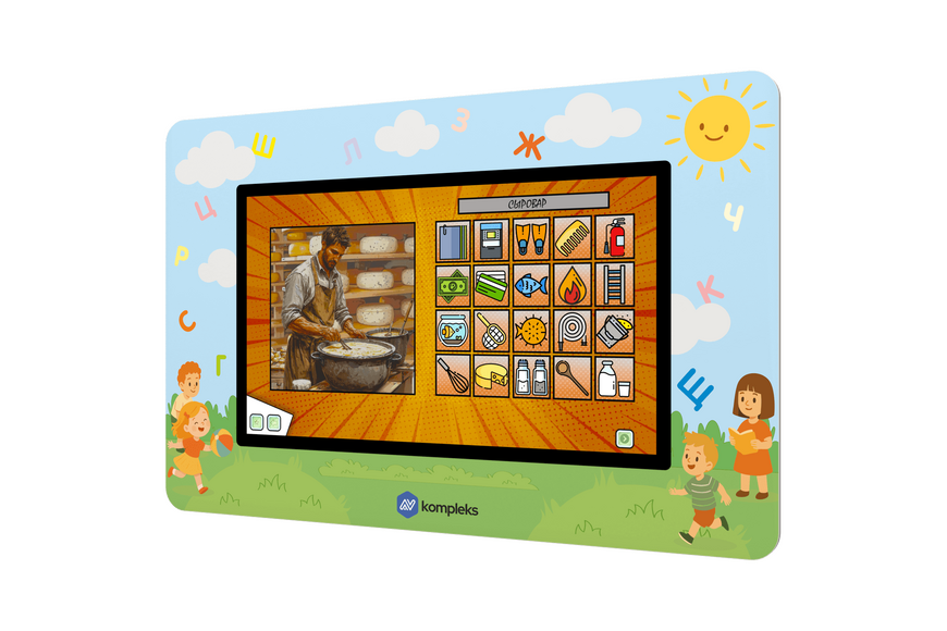 Мультимедийный развивающий комплекс «AVKompleks Multi 24»