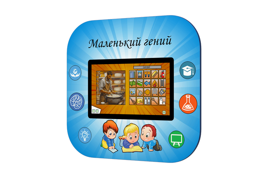 Мультимедийный развивающий комплекс «AVKompleks Multi 9»