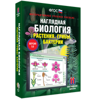 2.2. Т2 Электронные образовательные ресурсы / Эффективное животноводство и современные корма