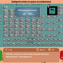 ОС3. Хим IQ 3.1 (Электронная лицензия на 1 рабочее место бессрочная)