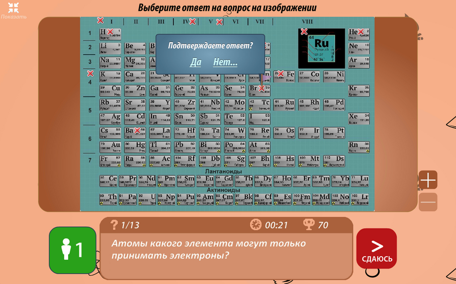 ОС3. Хим IQ 3.1 (Электронная лицензия на 1 рабочее место бессрочная)
