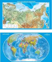 Стенд для кабинета географии "Карта мира и РФ" (двусторонний, магнитный), 1,4x0,8 м, без карманов